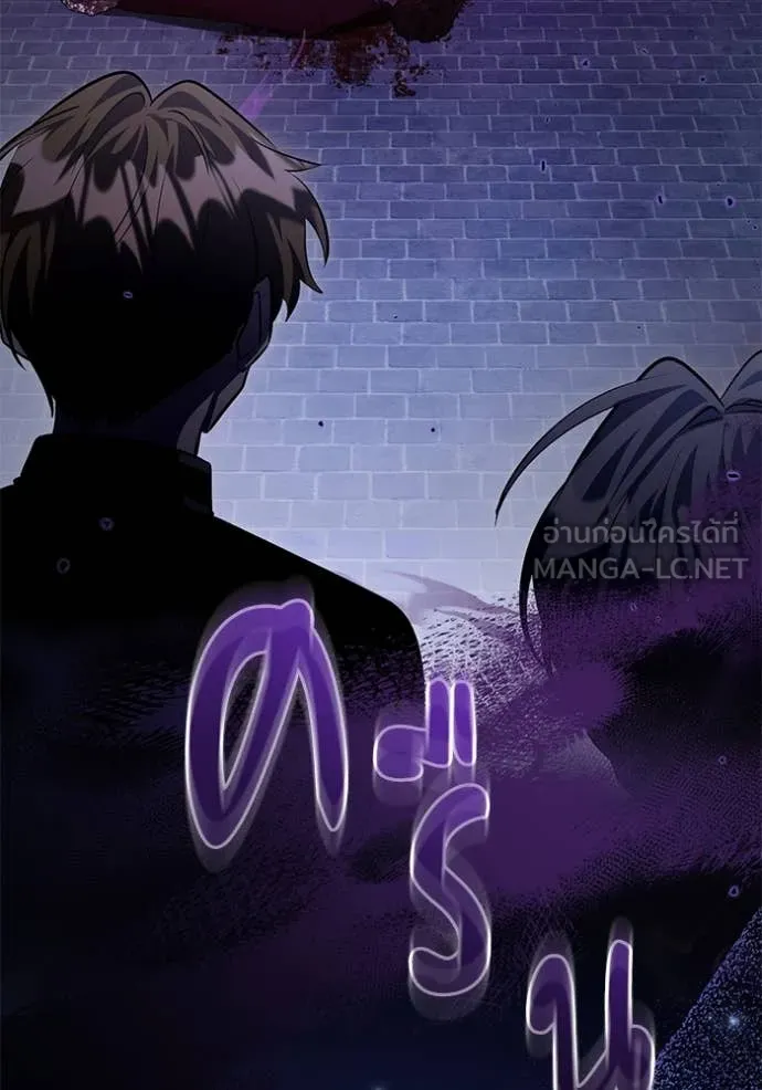 ป๊ะป๋าขา หนูลาแล้ว ตอนที่ 56 รูปที่ 55