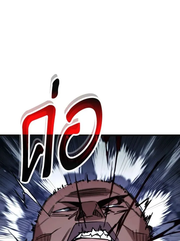 The Hero Returns ตอนที่ ตอนที่ 73 รูปที่ 115