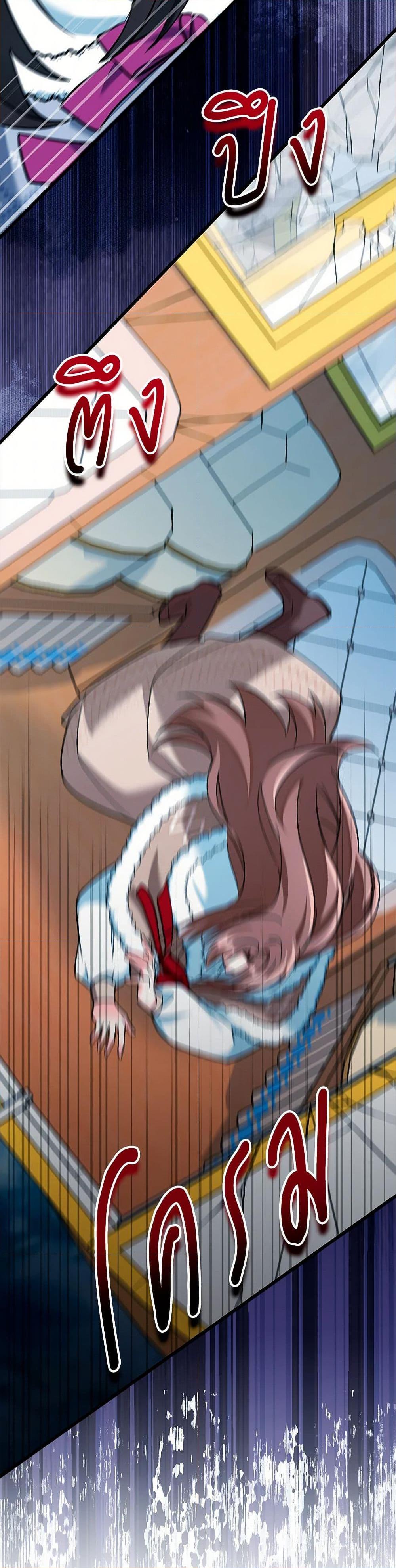 Manga-lc-com อ่านมังงะ อ่านการ์ตูน ออนไลน์ ฟรี Obsessed With Hazel the Sweet Witch ตอนที่ 1 2 3 4 5 6 7 8 9 10 11 12 13 14 ฟรี ไม่มีโฆษณา Manga-lc - อ่าน มังงะ อ่าน การ์ตูน ออนไลน์ อ่านมังงะ ฟรี