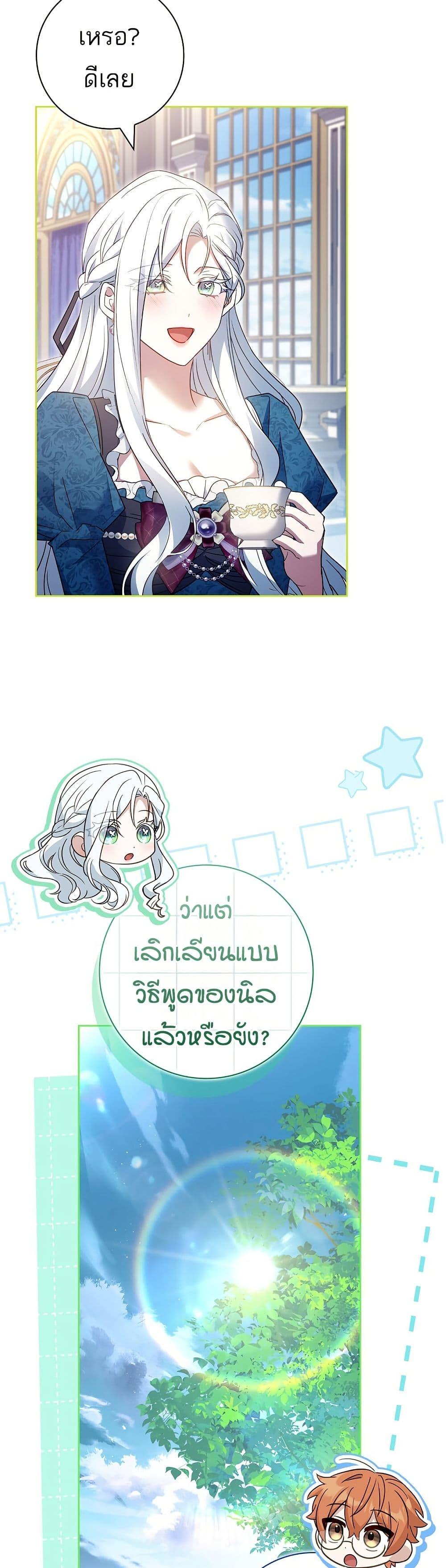 Manga-lc-com อ่านมังงะ อ่านการ์ตูน ออนไลน์ ฟรี Honey, Why Can’t We Get a Divorce ตอนที่ 1 2 3 4 5 6 7 8 9 10 11 12 13 14 ฟรี ไม่มีโฆษณา Manga-lc - อ่าน มังงะ อ่าน การ์ตูน ออนไลน์ อ่านมังงะ ฟรี