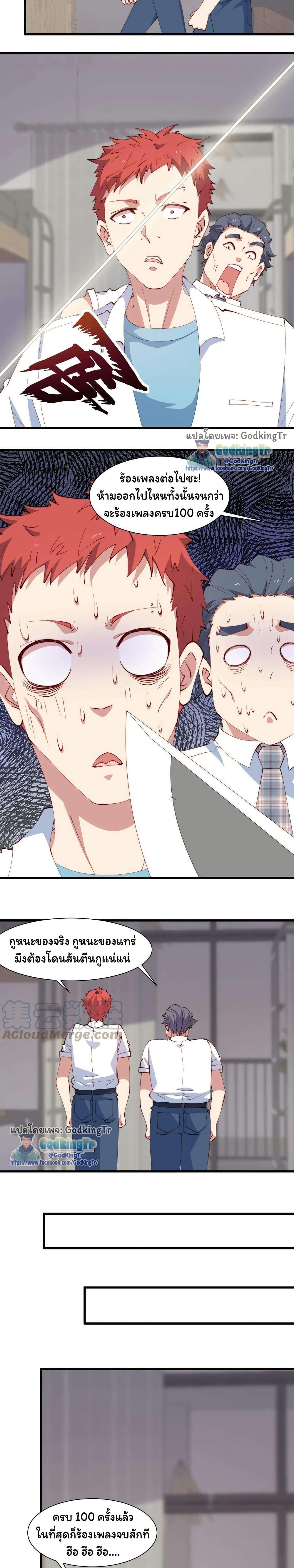 Manga-lc-com อ่านมังงะ อ่านการ์ตูน ออนไลน์ ฟรี Is It Reasonable for Me to Beat a Dragon With a Slime ตอนที่ 1 2 3 4 5 6 7 8 9 10 11 12 13 14 ฟรี ไม่มีโฆษณา Manga-lc - อ่าน มังงะ อ่าน การ์ตูน ออนไลน์ อ่านมังงะ ฟรี