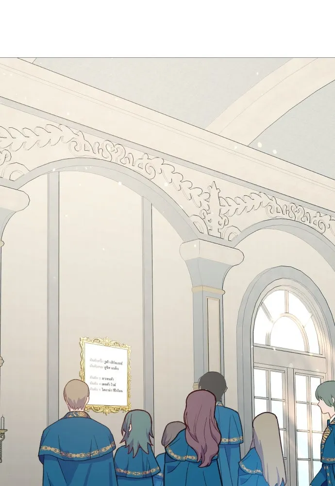 นักเล่นแร่แปรธาตุสายเปย์ ตอนที่ 14 รูปที่ 55