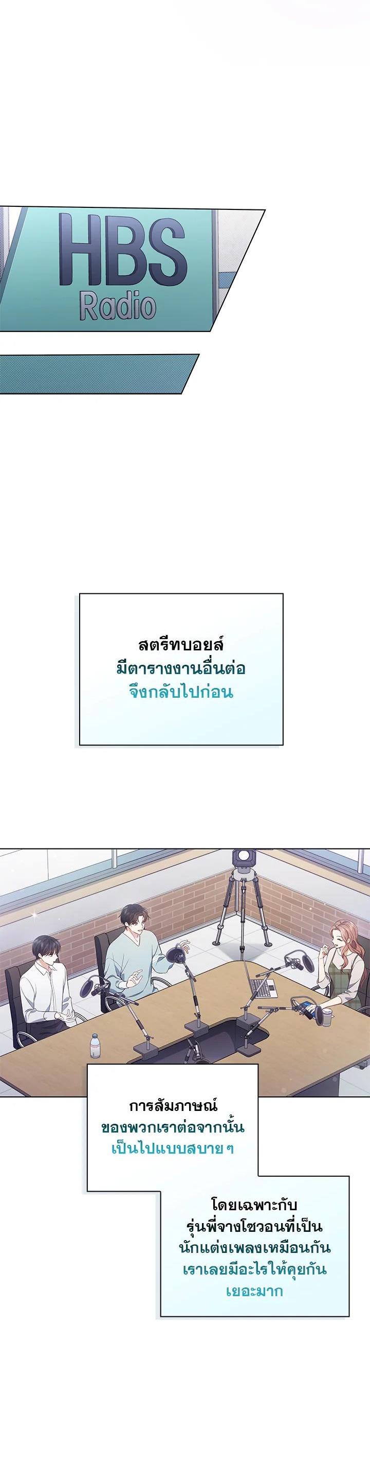 Manga-lc-com อ่านมังงะ อ่านการ์ตูน ออนไลน์ ฟรี In This Life, the Greatest Star in the Universe ตอนที่ 1 2 3 4 5 6 7 8 9 10 11 12 13 14 ฟรี ไม่มีโฆษณา Manga-lc - อ่าน มังงะ อ่าน การ์ตูน ออนไลน์ อ่านมังงะ ฟรี