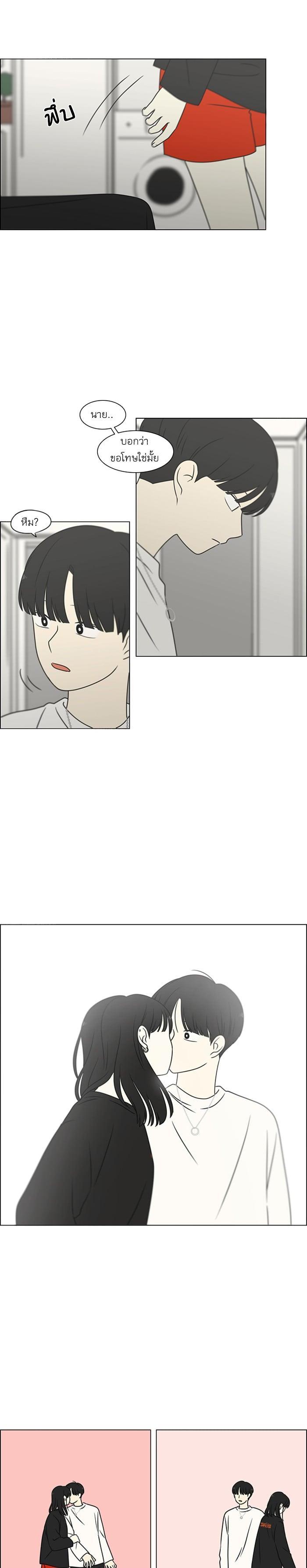 Manga-lc-com อ่านมังงะ อ่านการ์ตูน ออนไลน์ ฟรี Love Revolution รักนี้ต้องปฏิวัติ ตอนที่ 1 2 3 4 5 6 7 8 9 10 11 12 13 14 ฟรี ไม่มีโฆษณา Manga-lc - อ่าน มังงะ อ่าน การ์ตูน ออนไลน์ อ่านมังงะ ฟรี