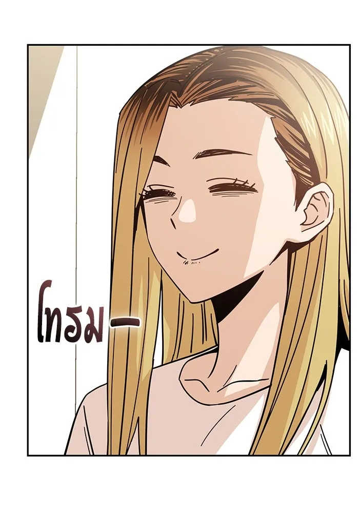 โชคชะตานำพารัก ตอนที่ 10 เอาสิ รูปที่ 79