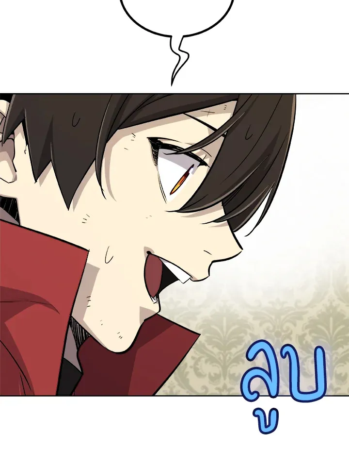 Overpowered Sword ตอนที่ ตอนที่ 118 รูปที่ 45