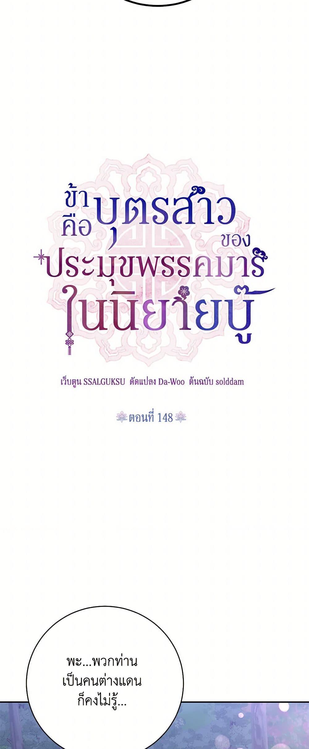 Manga-lc-com อ่านมังงะ อ่านการ์ตูน ออนไลน์ ฟรี Precious Daughter of the Greatest Martial Arts Villain ตอนที่ 1 2 3 4 5 6 7 8 9 10 11 12 13 14 ฟรี ไม่มีโฆษณา Manga-lc - อ่าน มังงะ อ่าน การ์ตูน ออนไลน์ อ่านมังงะ ฟรี