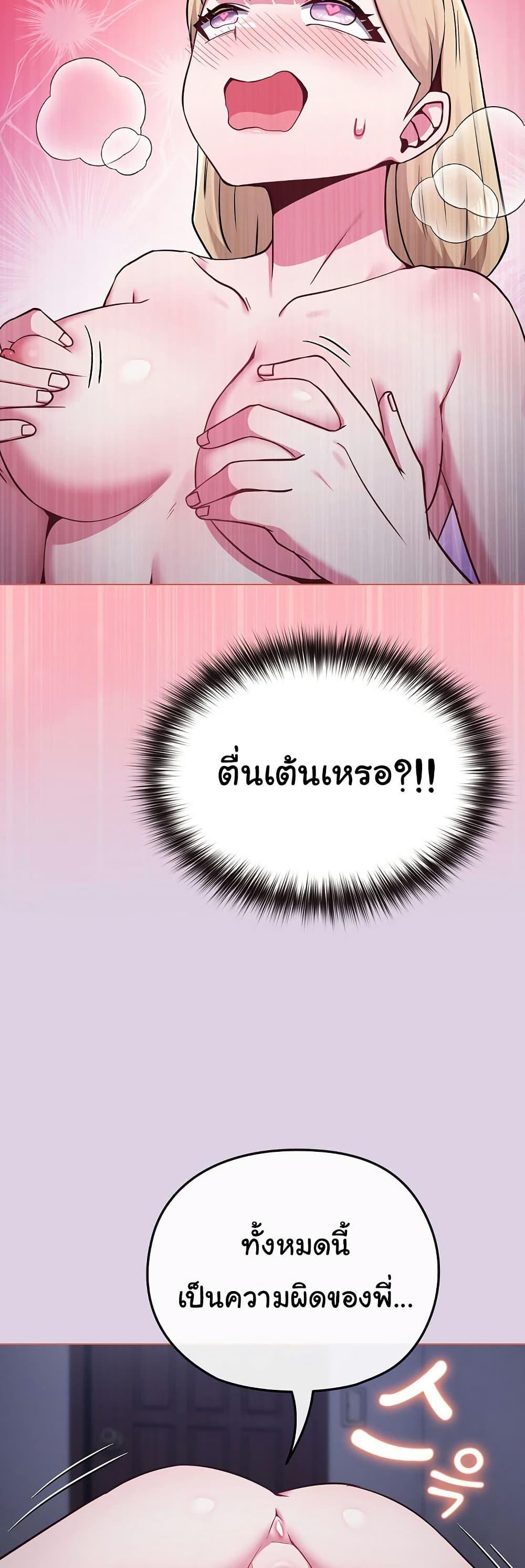Doujin-Lc- อ่าน โดจิน มังฮวา เกาหลี ญี่ปุ่น จีน แปลไทย But You’re the Same Age as My Daughter ตอนที่ 1 2 3 4 5 6 7 8 9 10 11 12 13 14 ฟรี ไม่มีโฆษณา อ่าน โดจิน Manhwa เกาหลี ญี่ปุ่น จีน เรามีครบ คัดมาให้เน้นๆ โดจิน 18+ รับประกันความฟินโดย  Doujin Lc