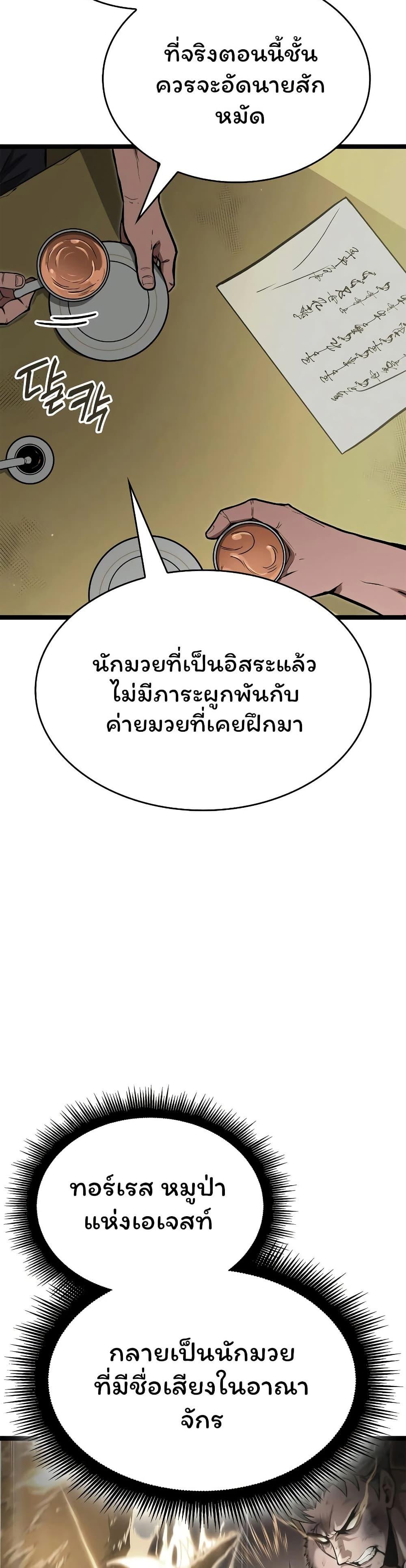 Manga-lc-com อ่านมังงะ อ่านการ์ตูน ออนไลน์ ฟรี Boxer Kali ตอนที่ 1 2 3 4 5 6 7 8 9 10 11 12 13 14 ฟรี ไม่มีโฆษณา Manga-lc - อ่าน มังงะ อ่าน การ์ตูน ออนไลน์ อ่านมังงะ ฟรี