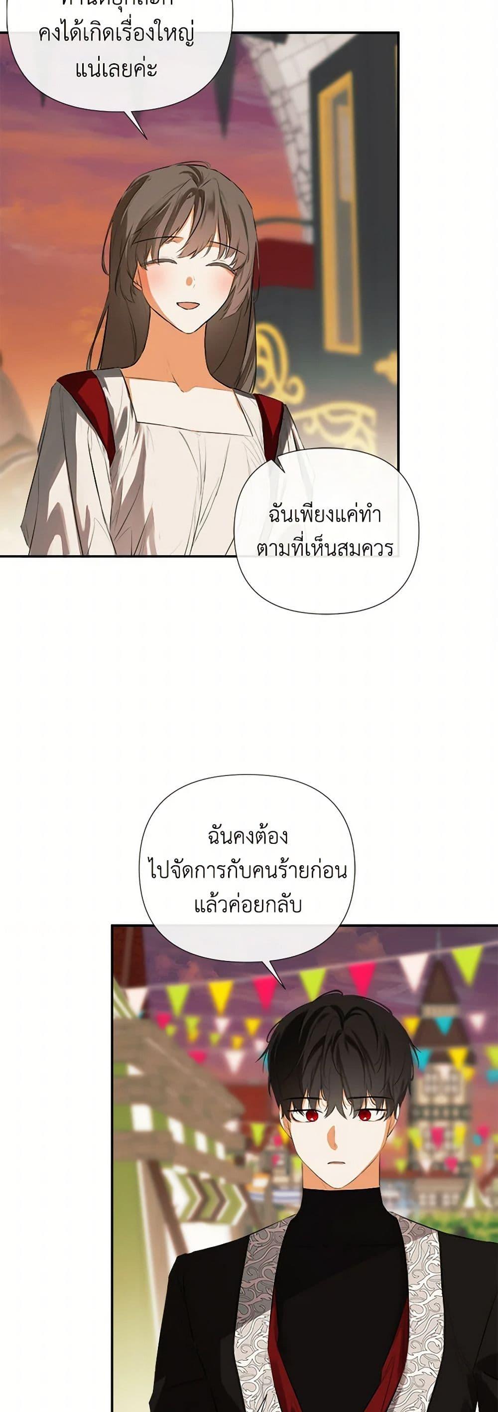 Manga-lc-com อ่านมังงะ อ่านการ์ตูน ออนไลน์ ฟรี I Mistook the Hidden Identity of the Sub Male Lead ตอนที่ 1 2 3 4 5 6 7 8 9 10 11 12 13 14 ฟรี ไม่มีโฆษณา Manga-lc - อ่าน มังงะ อ่าน การ์ตูน ออนไลน์ อ่านมังงะ ฟรี