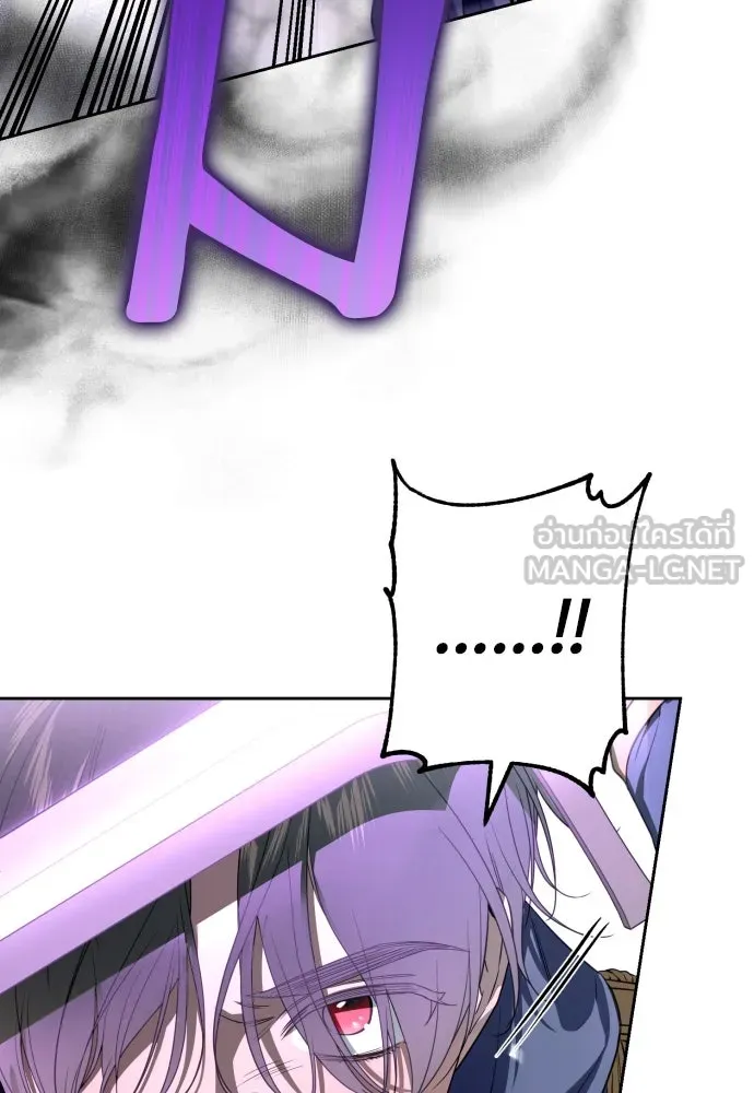 เลดี้มินต์ ตอนที่ 45 รูปที่ 60