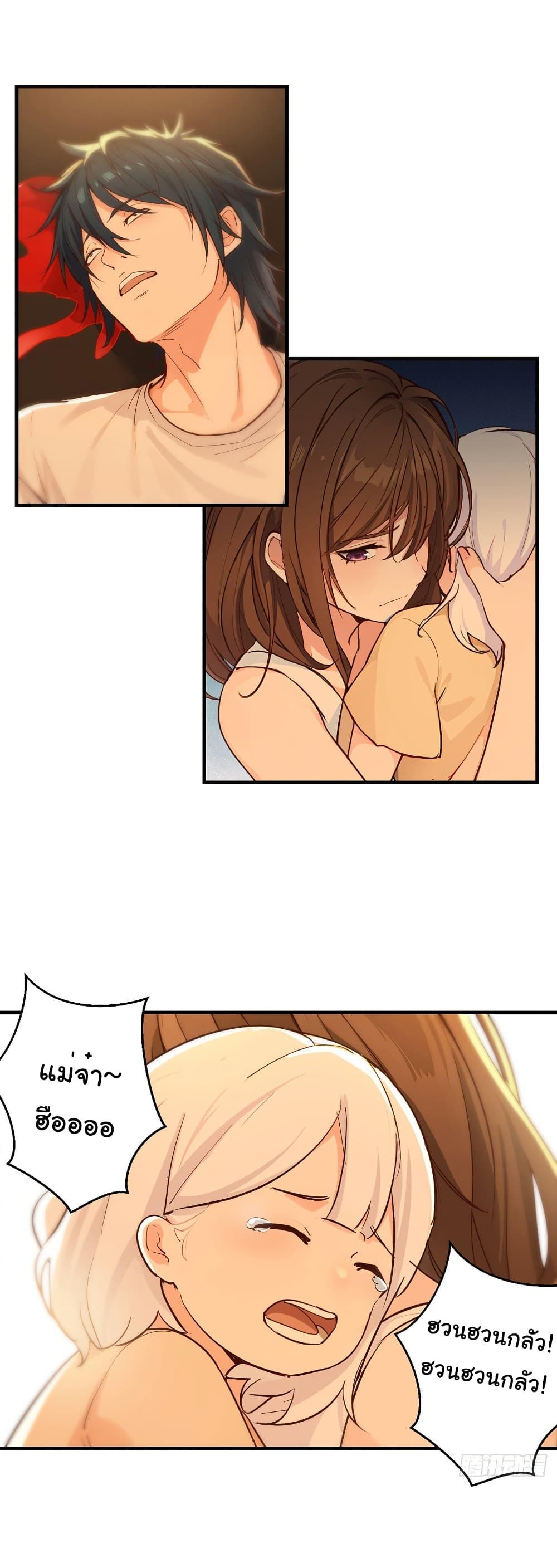 Manga-lc-com อ่านมังงะ อ่านการ์ตูน ออนไลน์ ฟรี Reincarnated as a Scumbag, I Brought My Wife and Daughter to Prove My Immortality ตอนที่ 1 2 3 4 5 6 7 8 9 10 11 12 13 14 ฟรี ไม่มีโฆษณา Manga-lc - อ่าน มังงะ อ่าน การ์ตูน ออนไลน์ อ่านมังงะ ฟรี