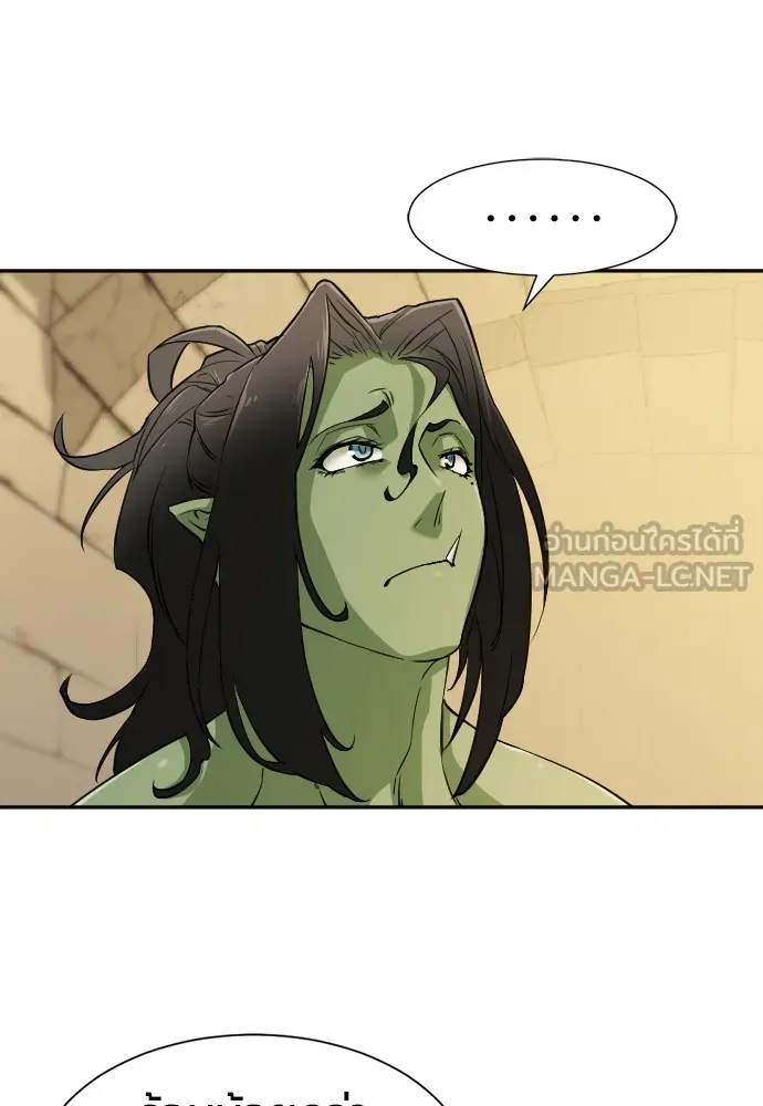 ยอดสถาปนิกผู้พิทักษ์อาณาจักร ตอนที่ 17 รูปที่ 27