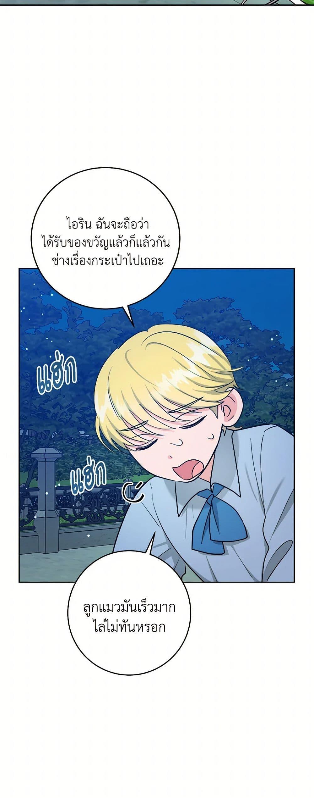 Manga-lc-com อ่านมังงะ อ่านการ์ตูน ออนไลน์ ฟรี The Northern Duke Needs A Warm Hug ตอนที่ 1 2 3 4 5 6 7 8 9 10 11 12 13 14 ฟรี ไม่มีโฆษณา Manga-lc - อ่าน มังงะ อ่าน การ์ตูน ออนไลน์ อ่านมังงะ ฟรี