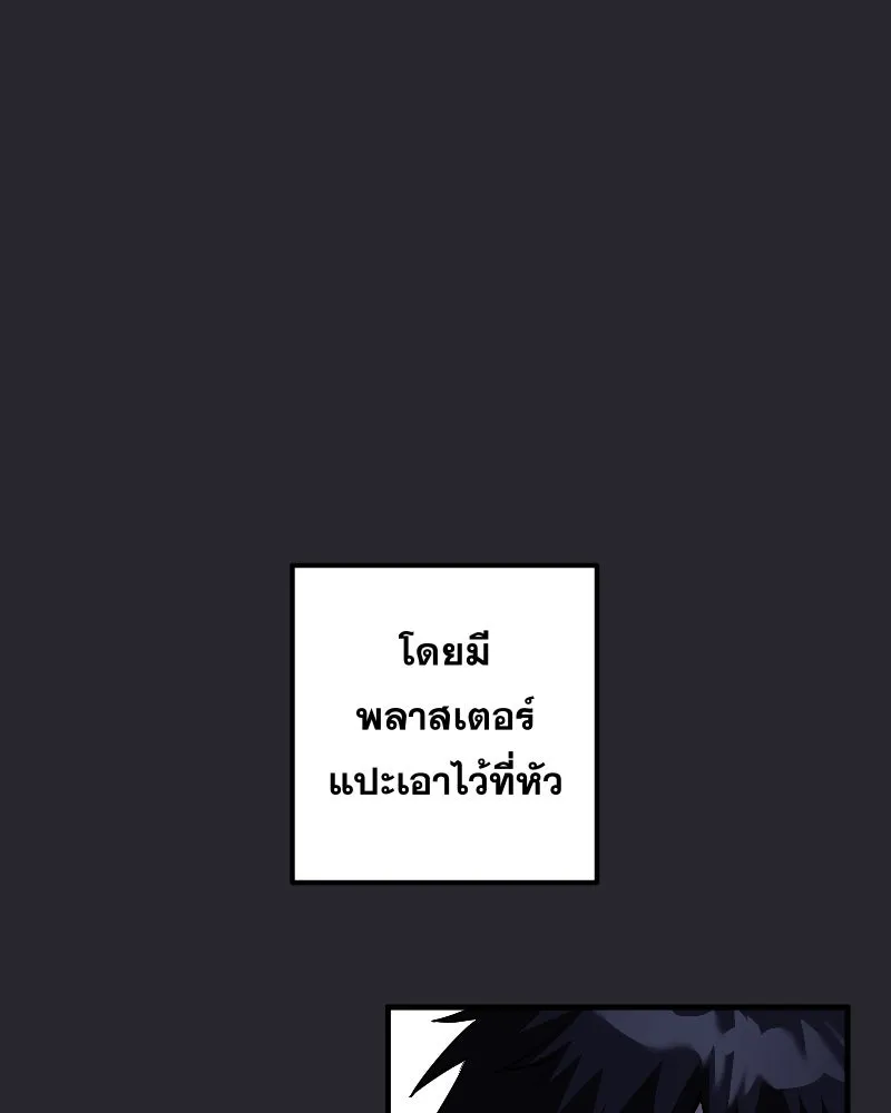 Promise of Death ตอนที่ ep26  สัญญา (จบซีซั่น 1 ) รูปที่ 34