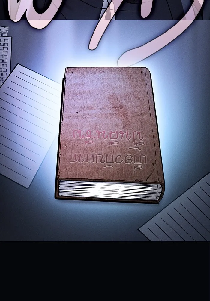 นักดาบอัจฉริยะจากอะคาเดมี ตอนที่ 57 รูปที่ 65