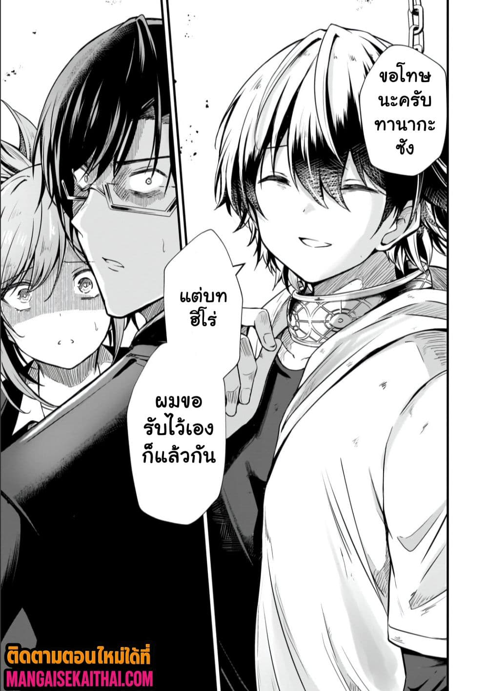 Manga-lc-com อ่านมังงะ อ่านการ์ตูน ออนไลน์ ฟรี Kai no Sekai wa Kami no Me de irodzuku ตอนที่ 1 2 3 4 5 6 7 8 9 10 11 12 13 14 ฟรี ไม่มีโฆษณา Manga-lc - อ่าน มังงะ อ่าน การ์ตูน ออนไลน์ อ่านมังงะ ฟรี