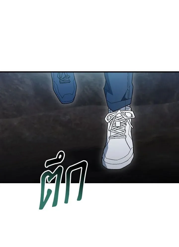 The Hero Returns ตอนที่ ตอนที่ 111 รูปที่ 3