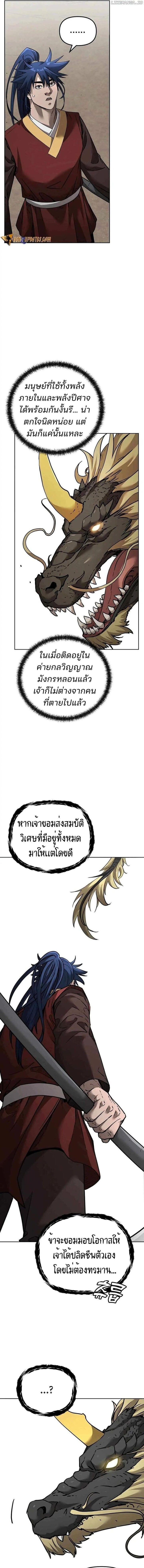 Manga-lc-com อ่านมังงะ อ่านการ์ตูน ออนไลน์ ฟรี The Reborn Ranker Chronicles ตอนที่ 1 2 3 4 5 6 7 8 9 10 11 12 13 14 ฟรี ไม่มีโฆษณา Manga-lc - อ่าน มังงะ อ่าน การ์ตูน ออนไลน์ อ่านมังงะ ฟรี