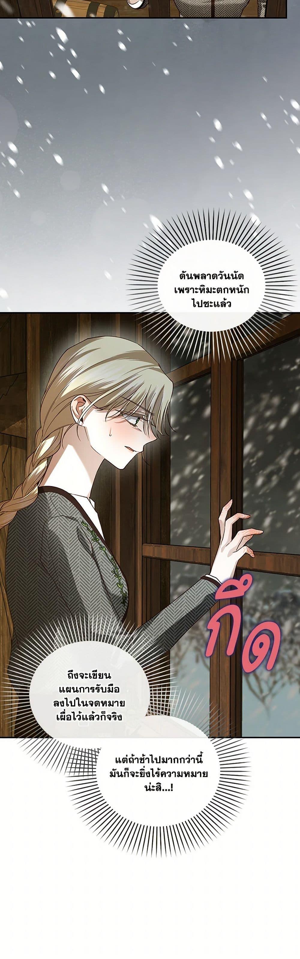 Manga-lc-com อ่านมังงะ อ่านการ์ตูน ออนไลน์ ฟรี How to Hide the Emperor’s Child ตอนที่ 1 2 3 4 5 6 7 8 9 10 11 12 13 14 ฟรี ไม่มีโฆษณา Manga-lc - อ่าน มังงะ อ่าน การ์ตูน ออนไลน์ อ่านมังงะ ฟรี