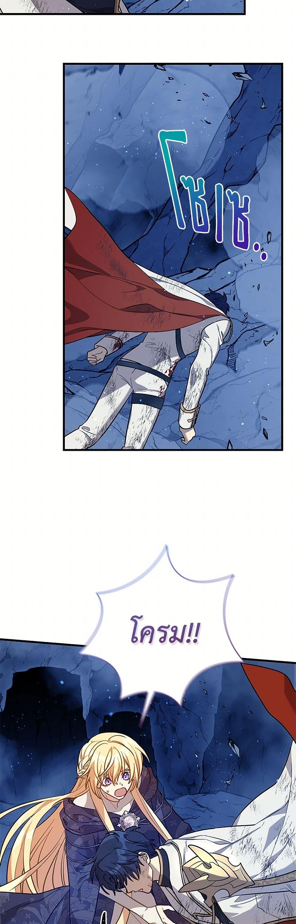 Manga-lc-com อ่านมังงะ อ่านการ์ตูน ออนไลน์ ฟรี The Baby Saint Wants to Destroy the World! ตอนที่ 1 2 3 4 5 6 7 8 9 10 11 12 13 14 ฟรี ไม่มีโฆษณา Manga-lc - อ่าน มังงะ อ่าน การ์ตูน ออนไลน์ อ่านมังงะ ฟรี