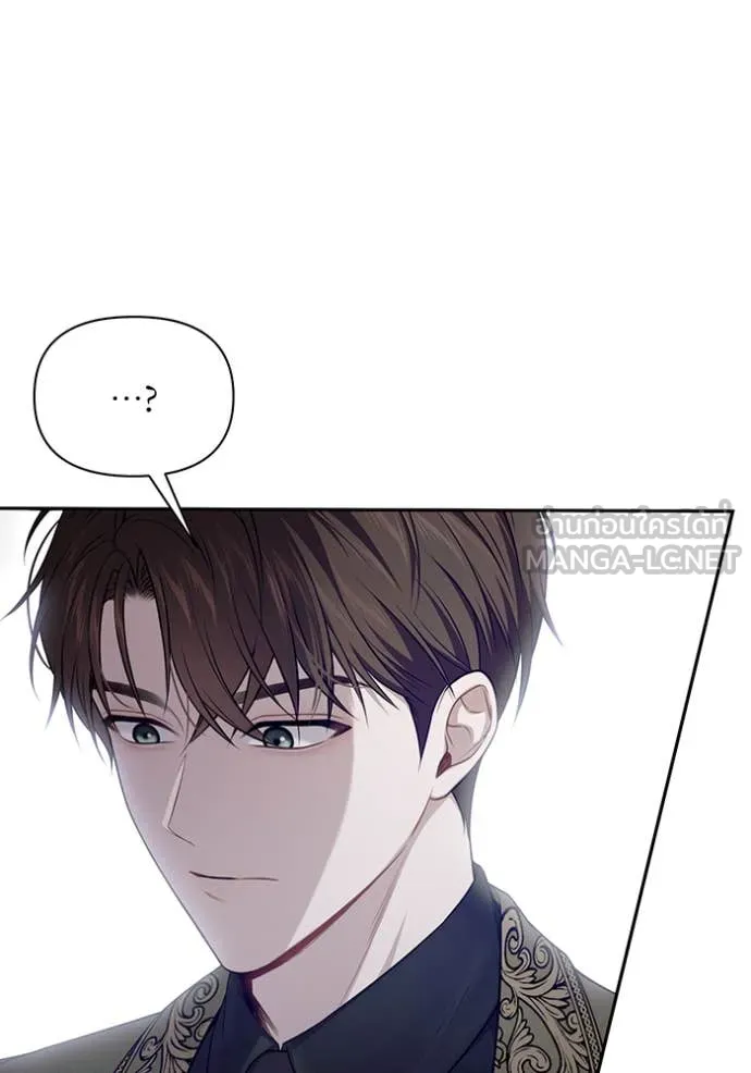 ห้องนอนลับ ตอนที่ 142 รูปที่ 44