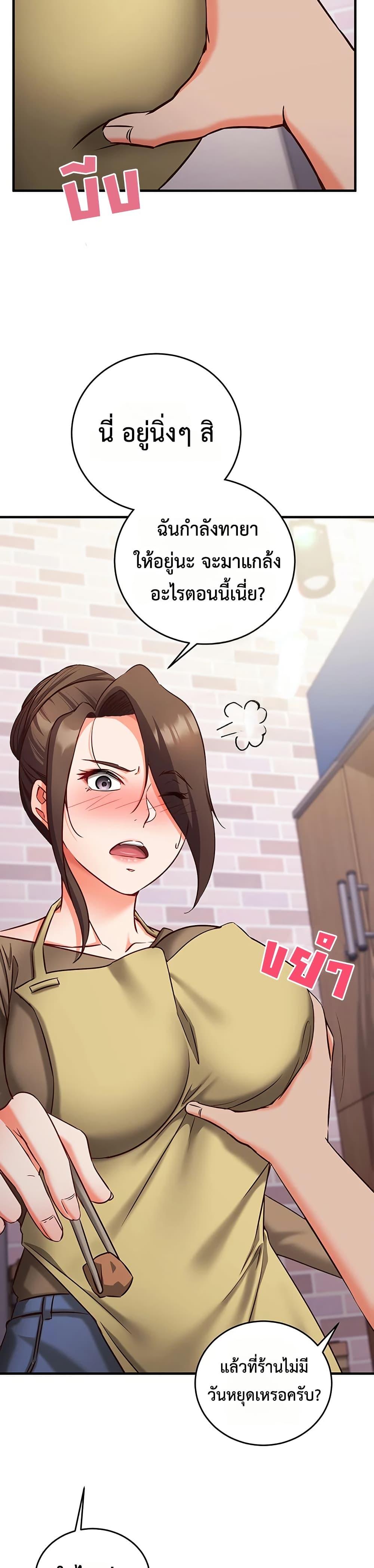 Doujin-Lc- อ่าน โดจิน มังฮวา เกาหลี ญี่ปุ่น จีน แปลไทย Mind Control ตอนที่ 1 2 3 4 5 6 7 8 9 10 11 12 13 14 ฟรี ไม่มีโฆษณา อ่าน โดจิน Manhwa เกาหลี ญี่ปุ่น จีน เรามีครบ คัดมาให้เน้นๆ โดจิน 18+ รับประกันความฟินโดย  Doujin Lc