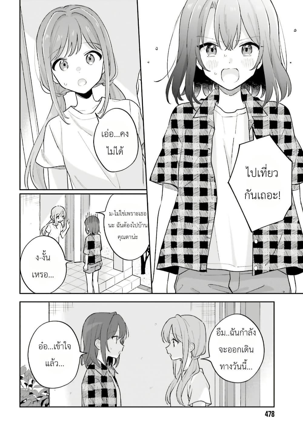 Manga-lc-com อ่านมังงะ อ่านการ์ตูน ออนไลน์ ฟรี Adachi to Shimamura (Yuzuhara Moke) ตอนที่ 1 2 3 4 5 6 7 8 9 10 11 12 13 14 ฟรี ไม่มีโฆษณา Manga-lc - อ่าน มังงะ อ่าน การ์ตูน ออนไลน์ อ่านมังงะ ฟรี