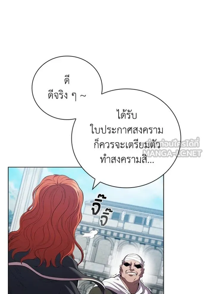 เกิดใหม่ในร่างดยุก ตอนที่ 100 รูปที่ 98