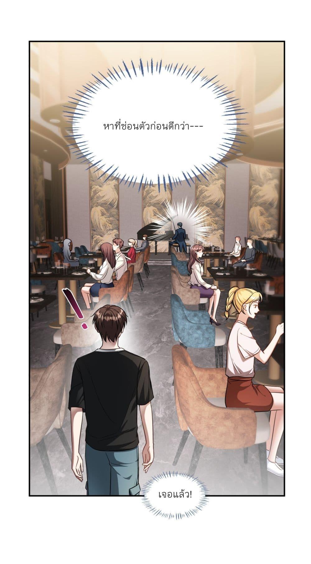 Manga-lc-com อ่านมังงะ อ่านการ์ตูน ออนไลน์ ฟรี Became a Billionaire After Dog Licking Improperly ตอนที่ 1 2 3 4 5 6 7 8 9 10 11 12 13 14 ฟรี ไม่มีโฆษณา Manga-lc - อ่าน มังงะ อ่าน การ์ตูน ออนไลน์ อ่านมังงะ ฟรี