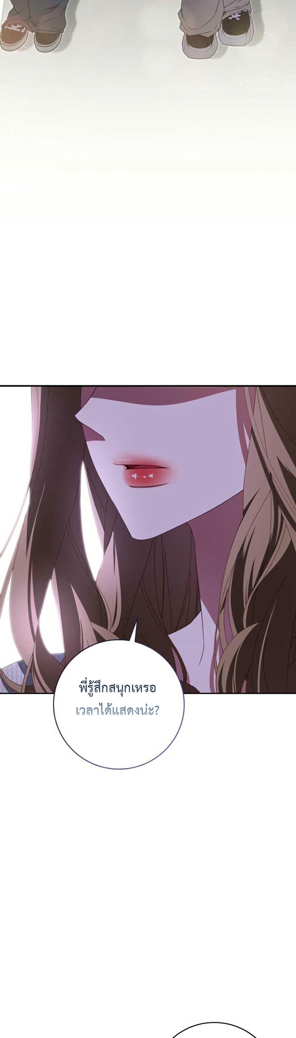 Manga-lc-com อ่านมังงะ อ่านการ์ตูน ออนไลน์ ฟรี I Became the Cursed Idol Leader ตอนที่ 1 2 3 4 5 6 7 8 9 10 11 12 13 14 ฟรี ไม่มีโฆษณา Manga-lc - อ่าน มังงะ อ่าน การ์ตูน ออนไลน์ อ่านมังงะ ฟรี