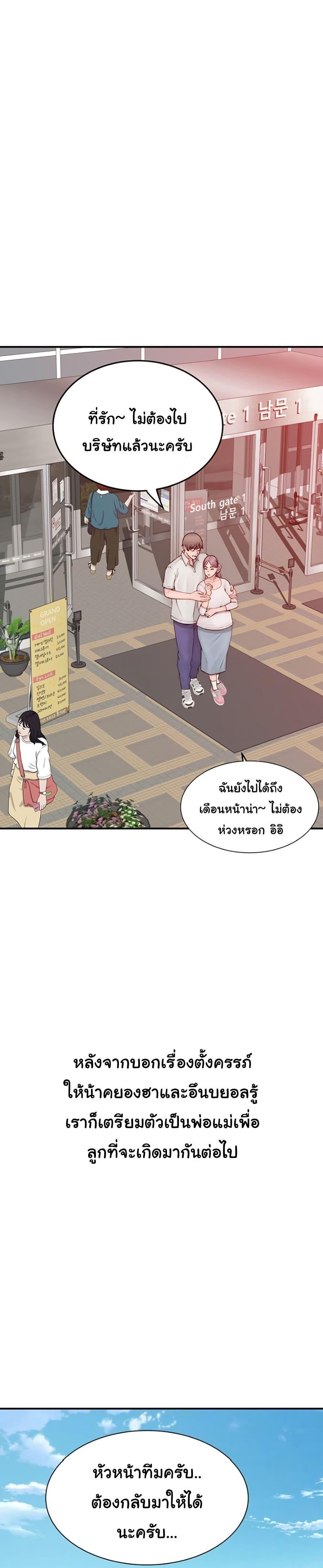 Doujin-Lc- อ่าน โดจิน มังฮวา เกาหลี ญี่ปุ่น จีน แปลไทย Addicted to My Stepmom ตอนที่ 1 2 3 4 5 6 7 8 9 10 11 12 13 14 ฟรี ไม่มีโฆษณา อ่าน โดจิน Manhwa เกาหลี ญี่ปุ่น จีน เรามีครบ คัดมาให้เน้นๆ โดจิน 18+ รับประกันความฟินโดย  Doujin Lc