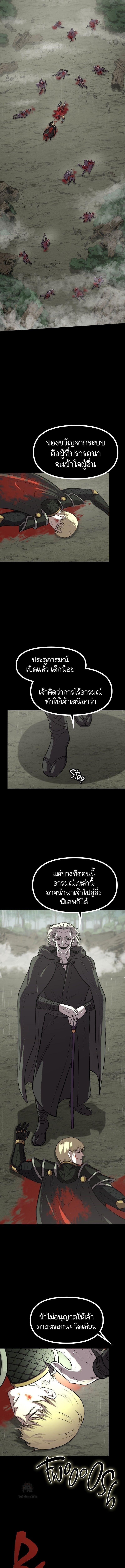 Manga-lc-com อ่านมังงะ อ่านการ์ตูน ออนไลน์ ฟรี The Primal Hunter ตอนที่ 1 2 3 4 5 6 7 8 9 10 11 12 13 14 ฟรี ไม่มีโฆษณา Manga-lc - อ่าน มังงะ อ่าน การ์ตูน ออนไลน์ อ่านมังงะ ฟรี