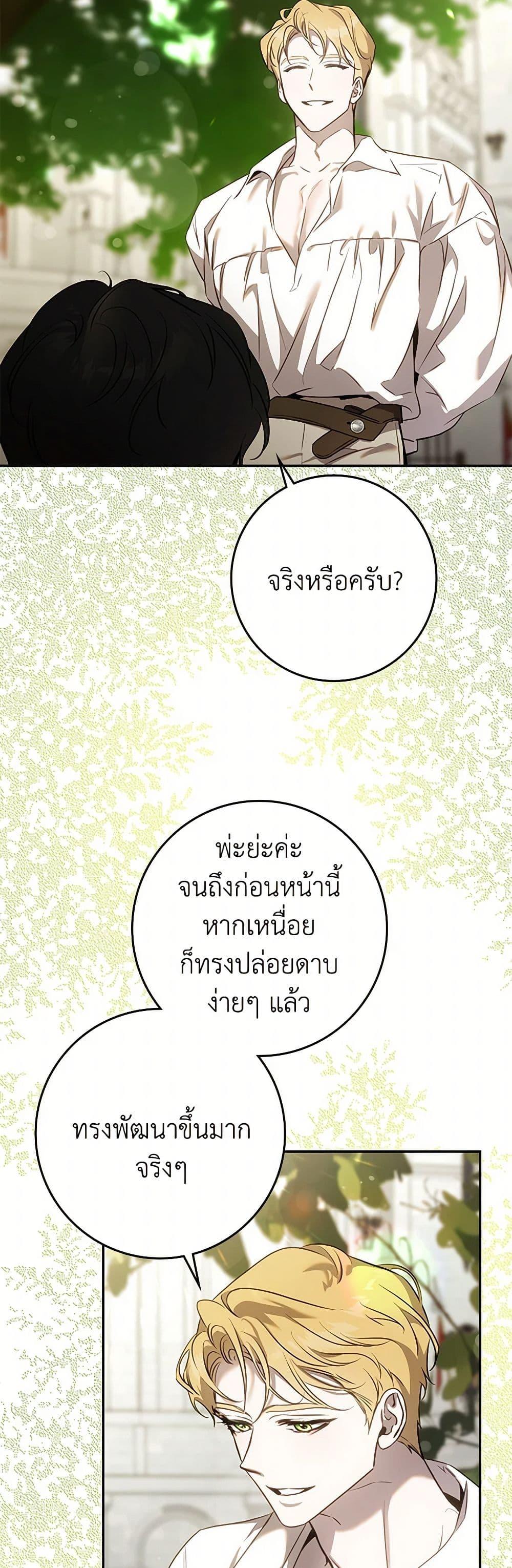 Manga-lc-com อ่านมังงะ อ่านการ์ตูน ออนไลน์ ฟรี The Taming of the Tyrant ตอนที่ 1 2 3 4 5 6 7 8 9 10 11 12 13 14 ฟรี ไม่มีโฆษณา Manga-lc - อ่าน มังงะ อ่าน การ์ตูน ออนไลน์ อ่านมังงะ ฟรี