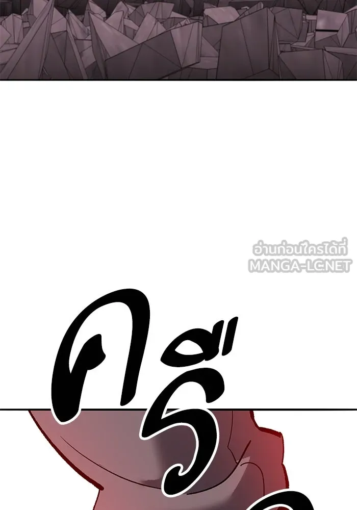 ยอดคนเลเวลทะลุ ตอนที่ 90 อินดิเคเตอร์มิติสูง รูปที่ 150