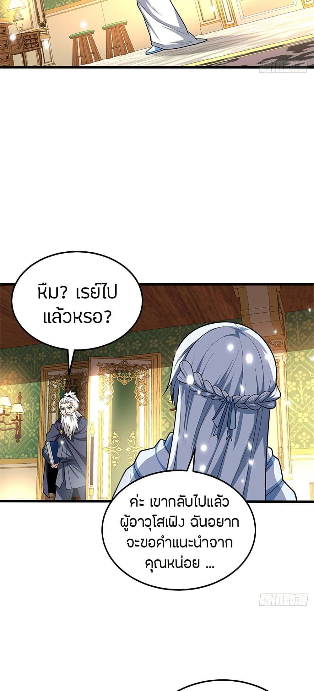 Manga-lc-com อ่านมังงะ อ่านการ์ตูน ออนไลน์ ฟรี My Dragon System ตอนที่ 1 2 3 4 5 6 7 8 9 10 11 12 13 14 ฟรี ไม่มีโฆษณา Manga-lc - อ่าน มังงะ อ่าน การ์ตูน ออนไลน์ อ่านมังงะ ฟรี