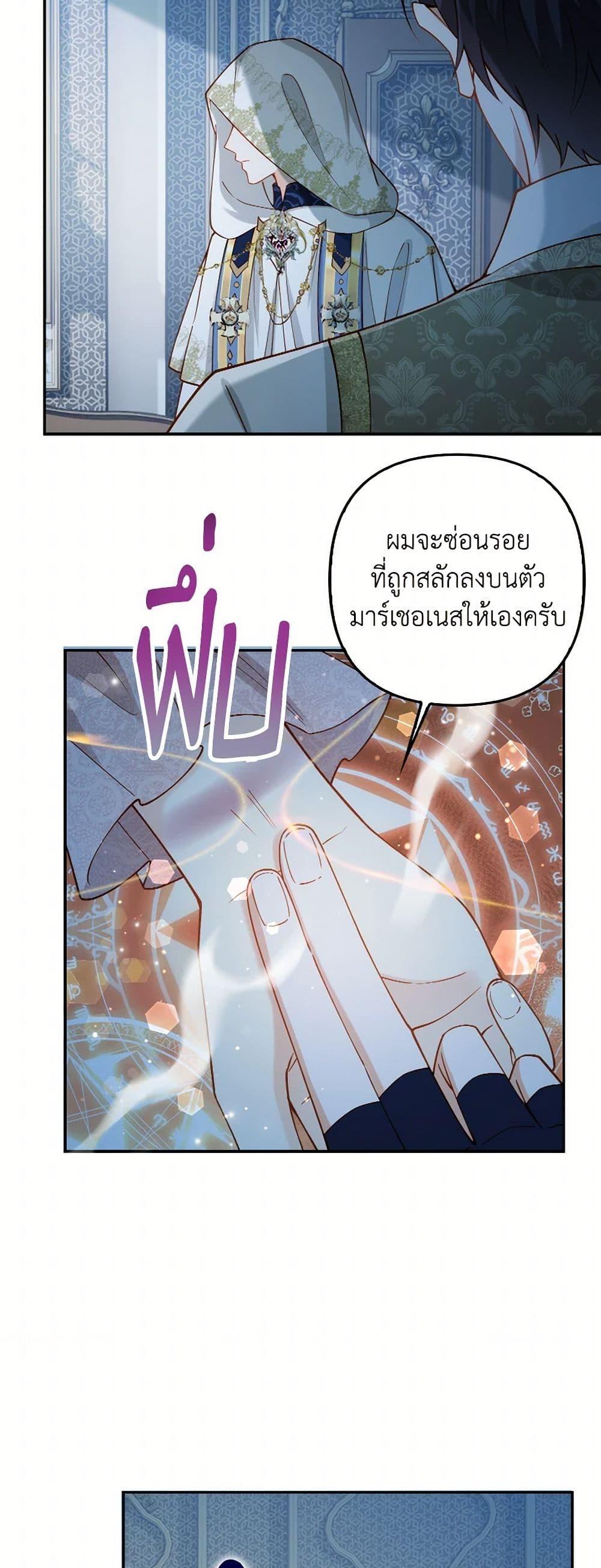 Manga-lc-com อ่านมังงะ อ่านการ์ตูน ออนไลน์ ฟรี Raising the Children of the Main Characters ตอนที่ 1 2 3 4 5 6 7 8 9 10 11 12 13 14 ฟรี ไม่มีโฆษณา Manga-lc - อ่าน มังงะ อ่าน การ์ตูน ออนไลน์ อ่านมังงะ ฟรี