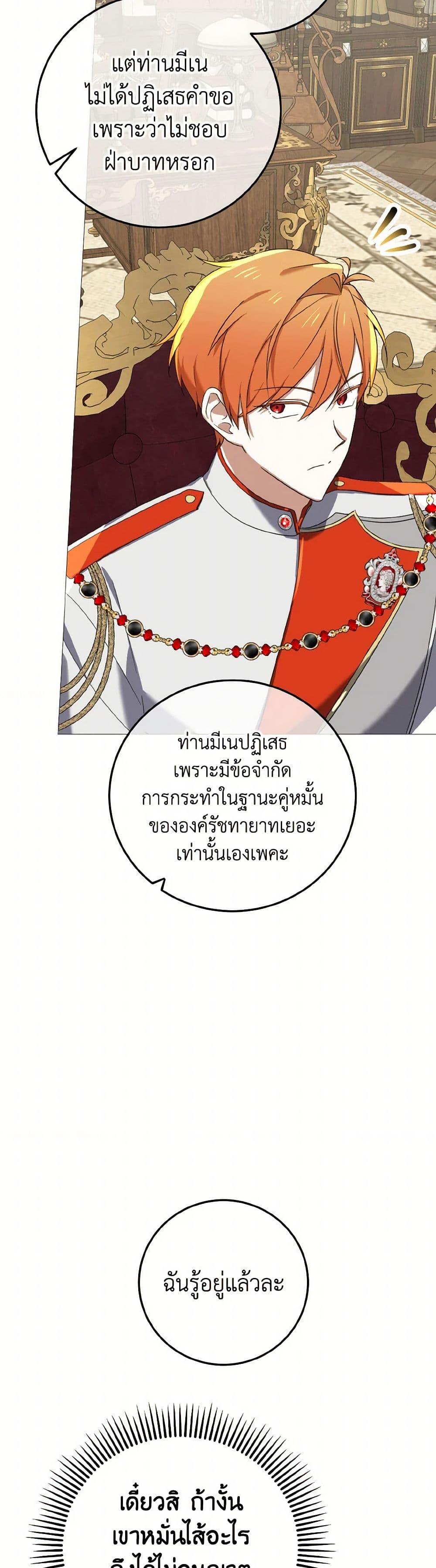 Manga-lc-com อ่านมังงะ อ่านการ์ตูน ออนไลน์ ฟรี Don’t Mess With My Duke Dubless! ตอนที่ 1 2 3 4 5 6 7 8 9 10 11 12 13 14 ฟรี ไม่มีโฆษณา Manga-lc - อ่าน มังงะ อ่าน การ์ตูน ออนไลน์ อ่านมังงะ ฟรี