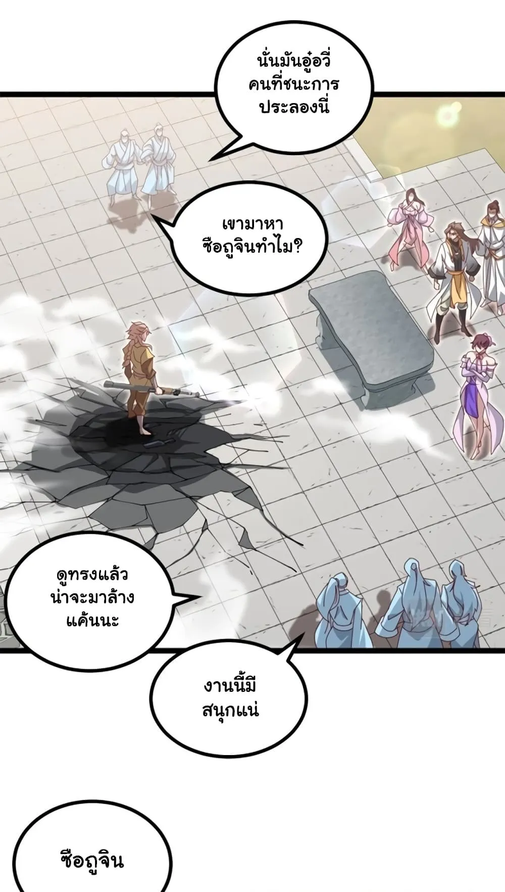 Manga-lc-com อ่านมังงะ อ่านการ์ตูน ออนไลน์ ฟรี Heaven’s Devourer ตอนที่ 1 2 3 4 5 6 7 8 9 10 11 12 13 14 ฟรี ไม่มีโฆษณา Manga-lc - อ่าน มังงะ อ่าน การ์ตูน ออนไลน์ อ่านมังงะ ฟรี