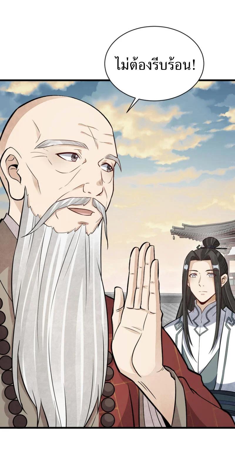 Manga-lc-com อ่านมังงะ อ่านการ์ตูน ออนไลน์ ฟรี Lan Ke Qi Yuan ตอนที่ 1 2 3 4 5 6 7 8 9 10 11 12 13 14 ฟรี ไม่มีโฆษณา Manga-lc - อ่าน มังงะ อ่าน การ์ตูน ออนไลน์ อ่านมังงะ ฟรี