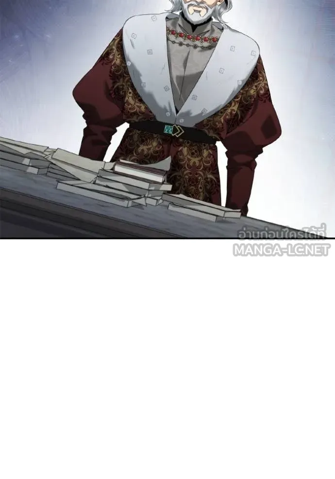 ชาตินี้น้องขอ ตอนที่ 163 รูปที่ 138