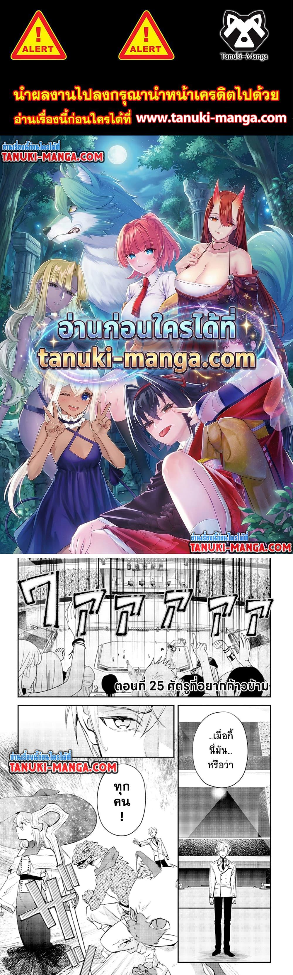 Manga-lc-com อ่านมังงะ อ่านการ์ตูน ออนไลน์ ฟรี Mob Kousei No Ore Demo Boukensha Ni Nareba Ria Takashi Ni Naremasu Ka ตอนที่ 1 2 3 4 5 6 7 8 9 10 11 12 13 14 ฟรี ไม่มีโฆษณา Manga-lc - อ่าน มังงะ อ่าน การ์ตูน ออนไลน์ อ่านมังงะ ฟรี