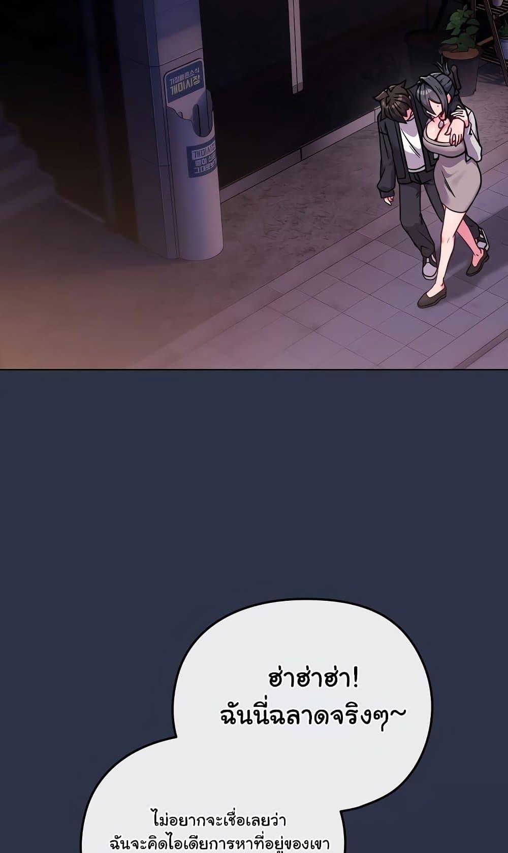 Doujin-Lc- อ่าน โดจิน มังฮวา เกาหลี ญี่ปุ่น จีน แปลไทย But You’re the Same Age as My Daughter! ตอนที่ 1 2 3 4 5 6 7 8 9 10 11 12 13 14 ฟรี ไม่มีโฆษณา อ่าน โดจิน Manhwa เกาหลี ญี่ปุ่น จีน เรามีครบ คัดมาให้เน้นๆ โดจิน 18+ รับประกันความฟินโดย  Doujin Lc