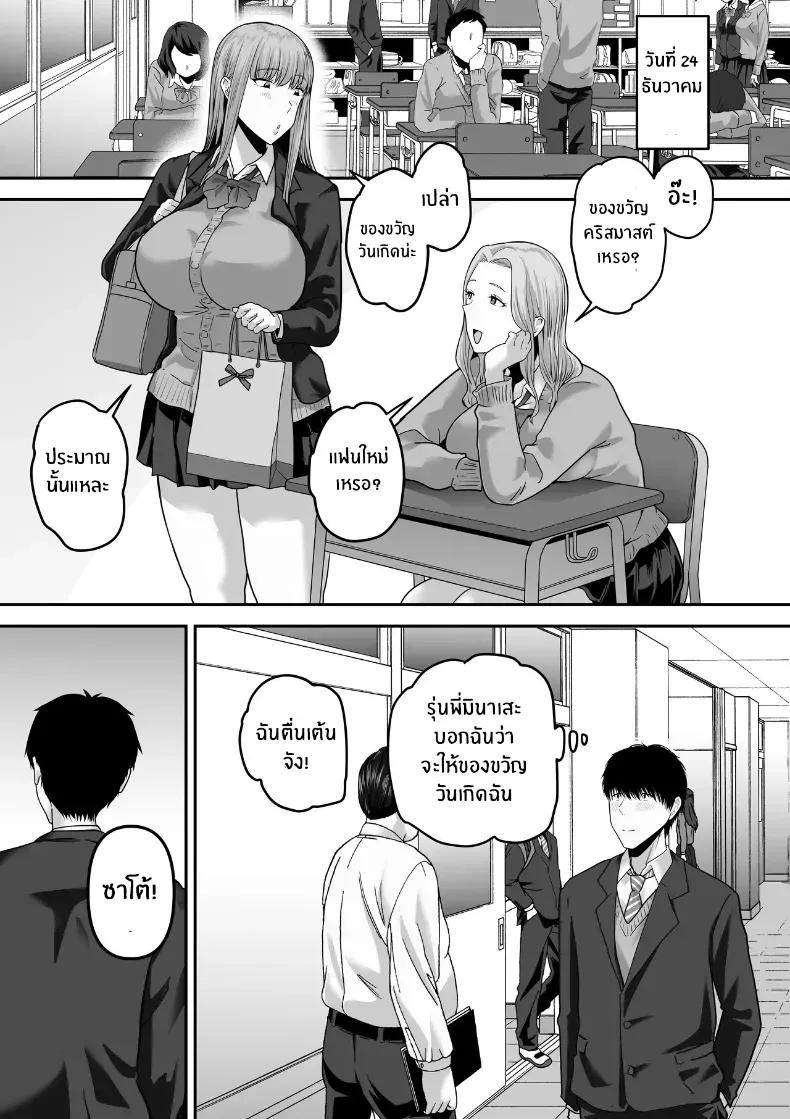 Doujin-Lc- อ่าน โดจิน มังฮวา เกาหลี ญี่ปุ่น จีน แปลไทย 1 ตอนที่ 1 2 3 4 5 6 7 8 9 10 11 12 13 14 ฟรี ไม่มีโฆษณา อ่าน โดจิน Manhwa เกาหลี ญี่ปุ่น จีน เรามีครบ คัดมาให้เน้นๆ โดจิน 18+ รับประกันความฟินโดย  Doujin Lc