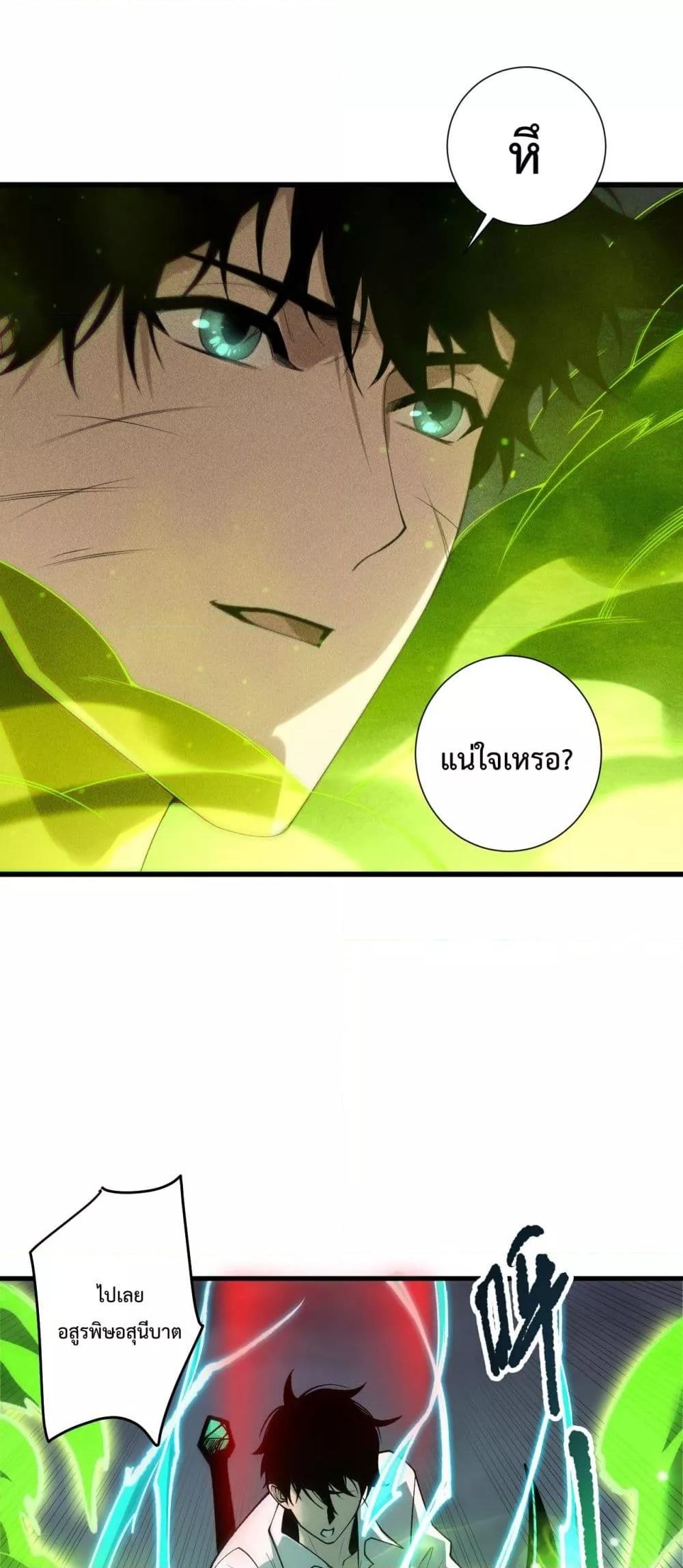 Manga-lc-com อ่านมังงะ อ่านการ์ตูน ออนไลน์ ฟรี NecromancerKin ตอนที่ 1 2 3 4 5 6 7 8 9 10 11 12 13 14 ฟรี ไม่มีโฆษณา Manga-lc - อ่าน มังงะ อ่าน การ์ตูน ออนไลน์ อ่านมังงะ ฟรี