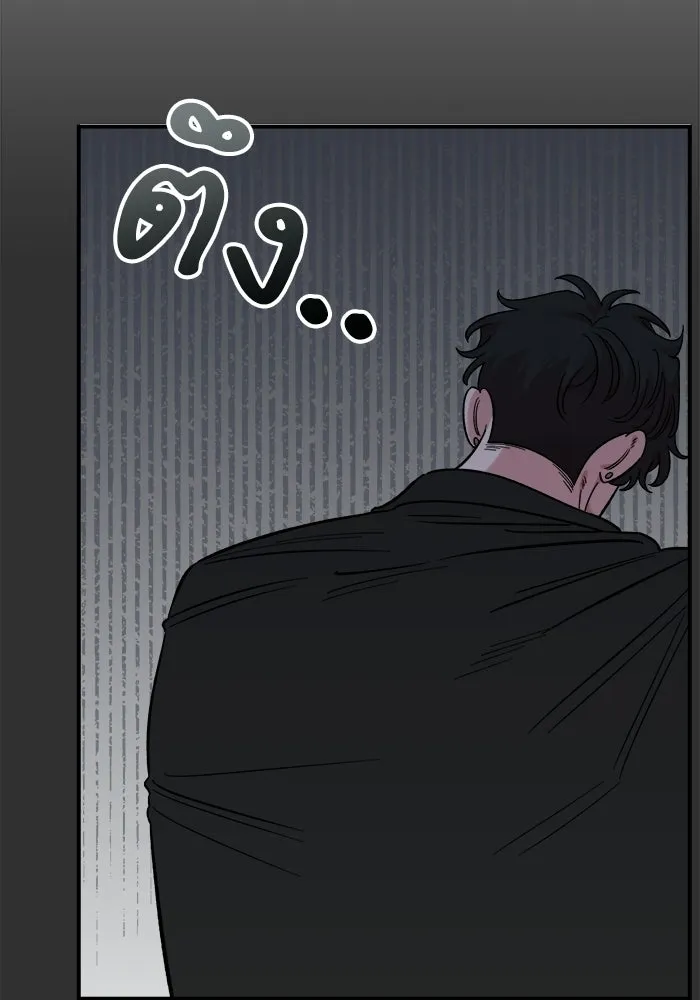 เพื่อนกันมันส์เกิน ตอนที่ 70 รูปที่ 44