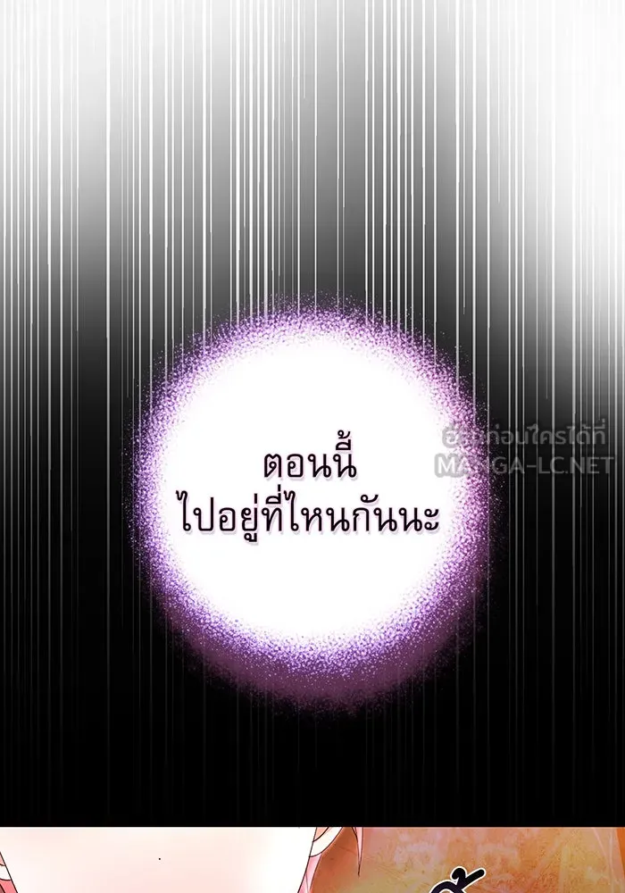 นางร้ายที่ไหนจะมีคุณธรรม ตอนที่ 84 รูปที่ 93