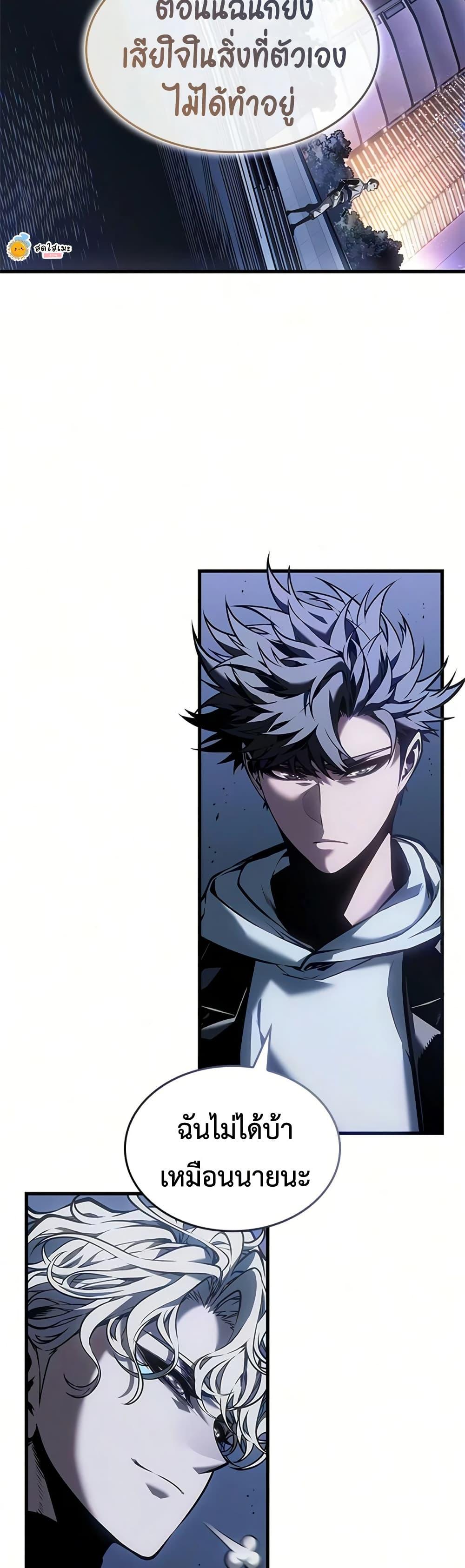 Manga-lc-com อ่านมังงะ อ่านการ์ตูน ออนไลน์ ฟรี Bad Bone Blood ตอนที่ 1 2 3 4 5 6 7 8 9 10 11 12 13 14 ฟรี ไม่มีโฆษณา Manga-lc - อ่าน มังงะ อ่าน การ์ตูน ออนไลน์ อ่านมังงะ ฟรี