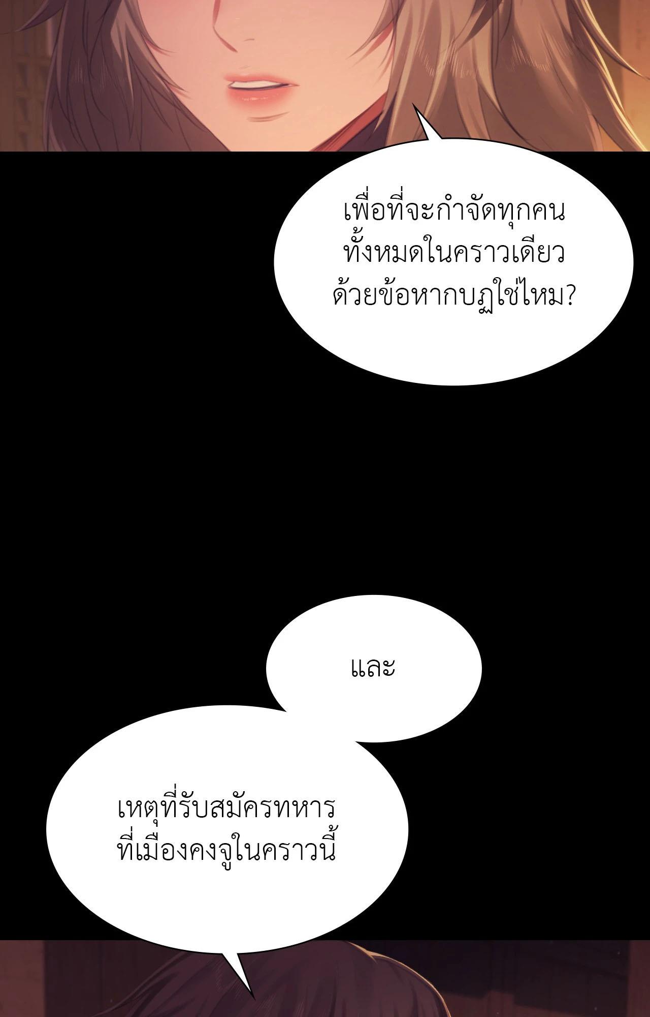 Doujin-Lc- อ่าน โดจิน มังฮวา เกาหลี ญี่ปุ่น จีน แปลไทย Madam ตอนที่ 1 2 3 4 5 6 7 8 9 10 11 12 13 14 ฟรี ไม่มีโฆษณา อ่าน โดจิน Manhwa เกาหลี ญี่ปุ่น จีน เรามีครบ คัดมาให้เน้นๆ โดจิน 18+ รับประกันความฟินโดย  Doujin Lc