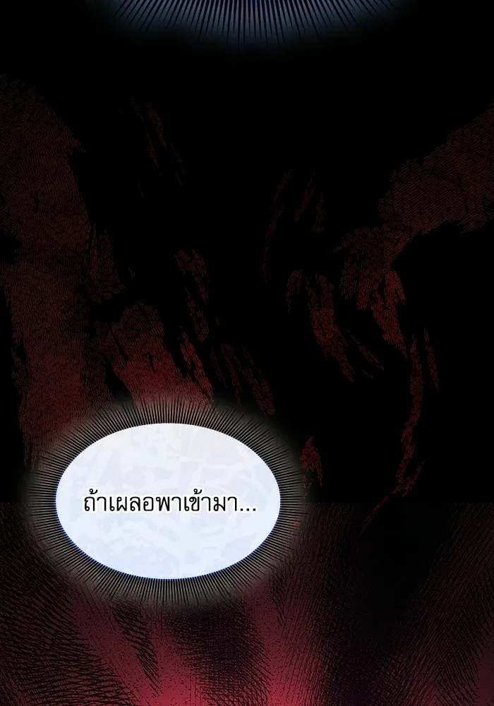 นักดาบอัจฉริยะจากอะคาเดมี ตอนที่ 116 รูปที่ 41